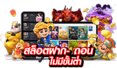 nigoal988  เว็บพนันออนไลน์ศูนย์รวมความบันเทิงครบวงจร
